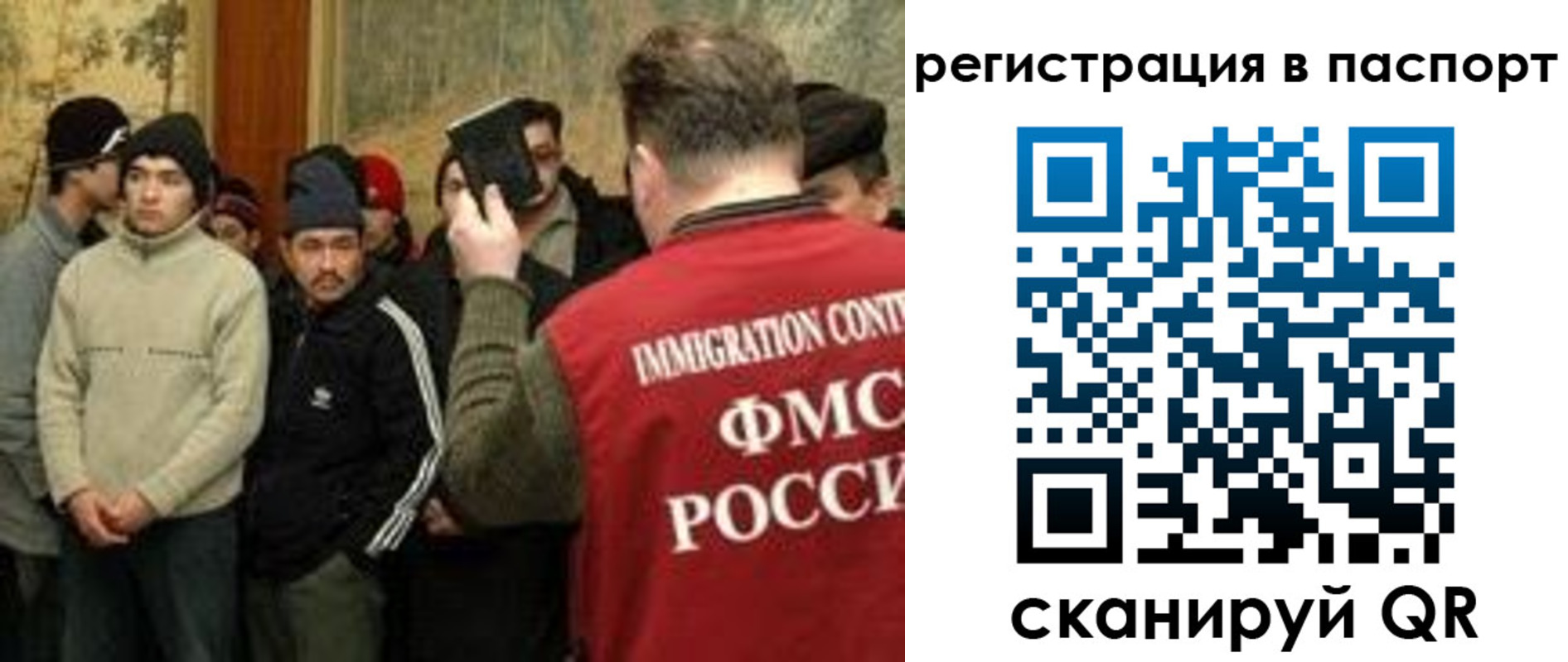 временная регистрация поиск в Конаково
