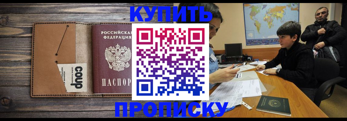регистрация для дет. сада в Конаково